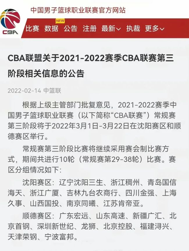 多年的成功