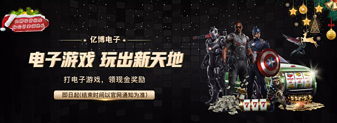 精神