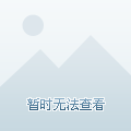 也在一定程